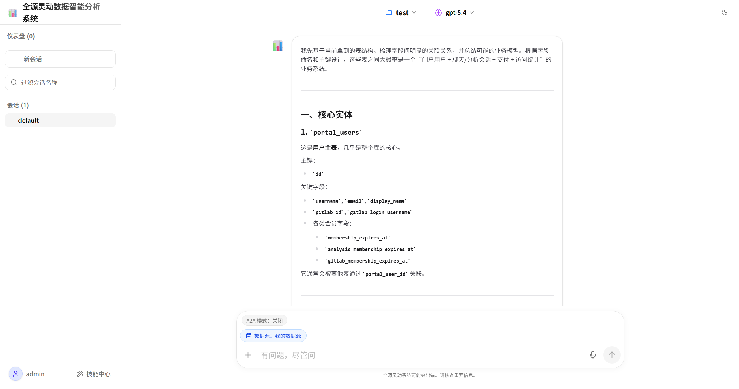 image-20260513161644464