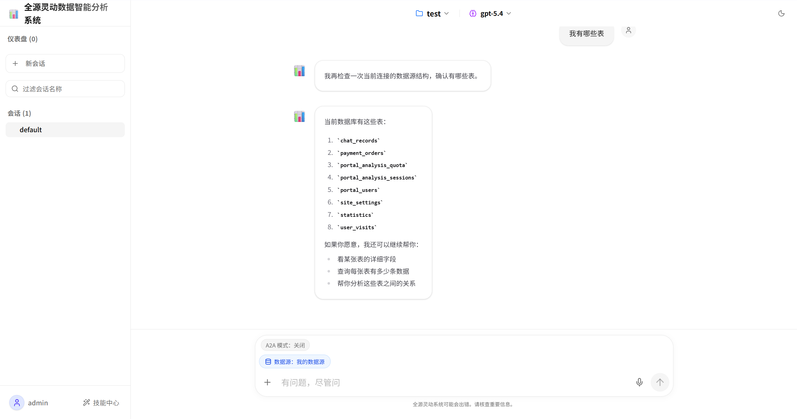 image-20260513161428375