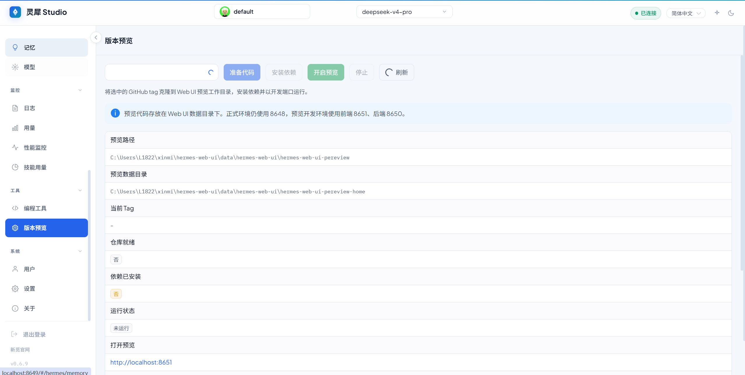 image-20260605112532959